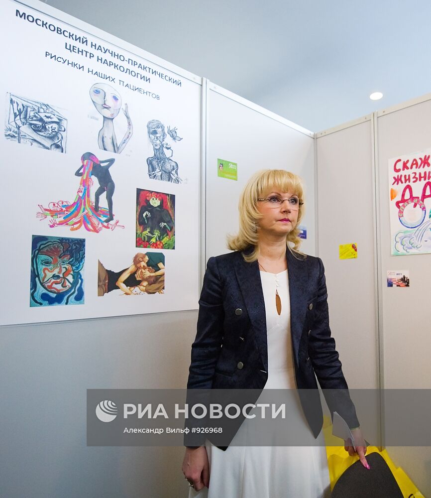 Татьяна Голикова