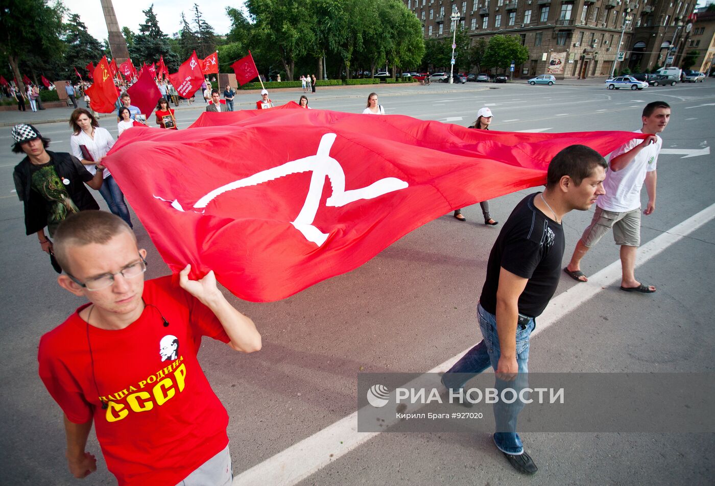 Митинг КПРФ в Волгограде