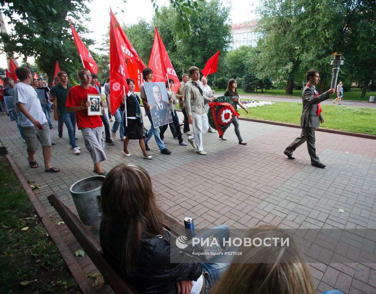 Митинг КПРФ в Волгограде
