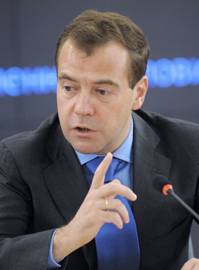 Президент РФ Дмитрий Медведев посещает агентство РИА Новости