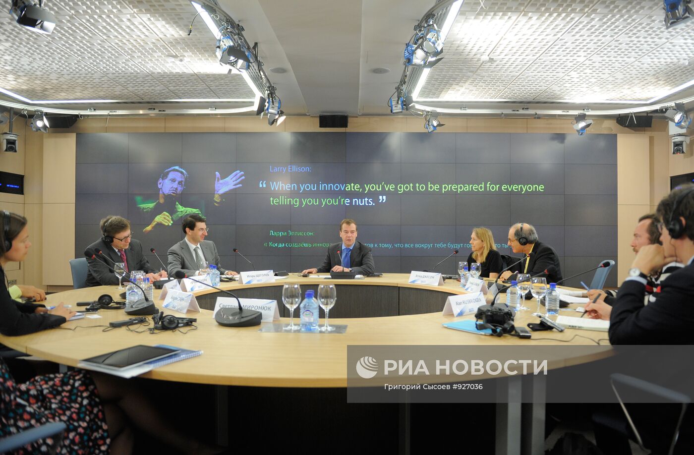 Президент РФ Дмитрий Медведев посещает агентство РИА Новости