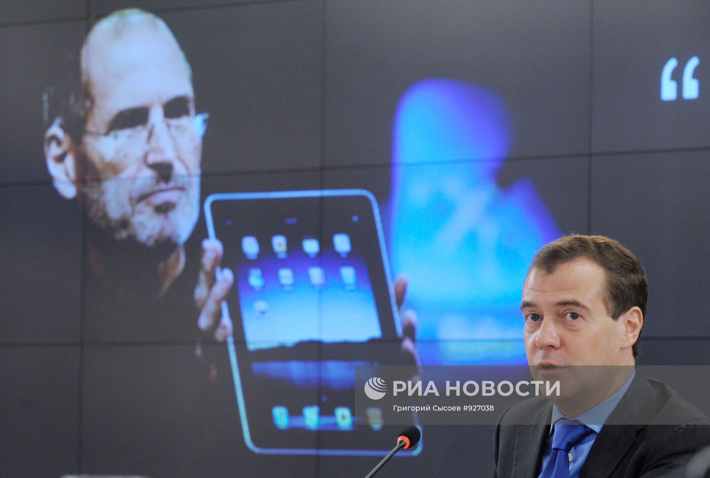 Президент РФ Дмитрий Медведев посещает агентство РИА Новости