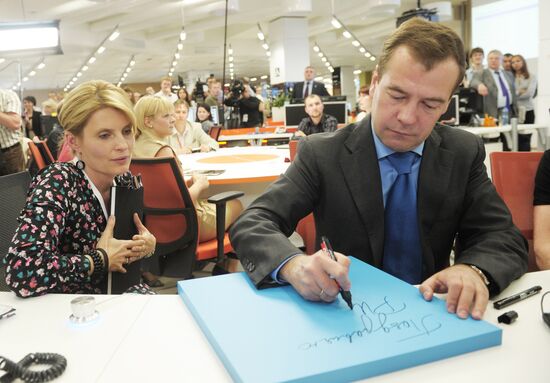 Президент РФ Дмитрий Медведев посещает агентство РИА Новости