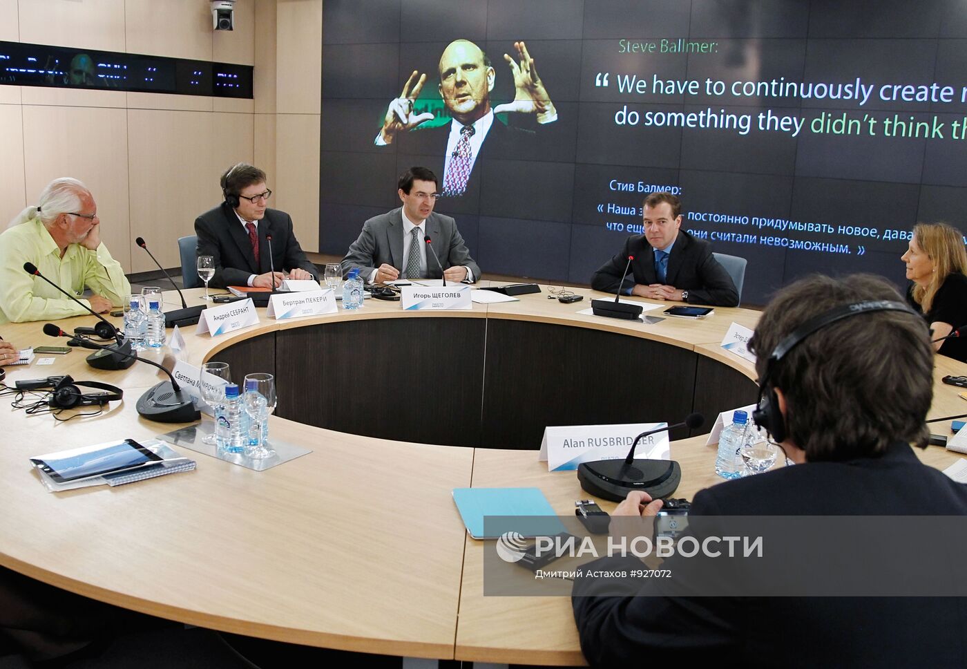 Президент РФ Дмитрий Медведев посещает агентство РИА Новости