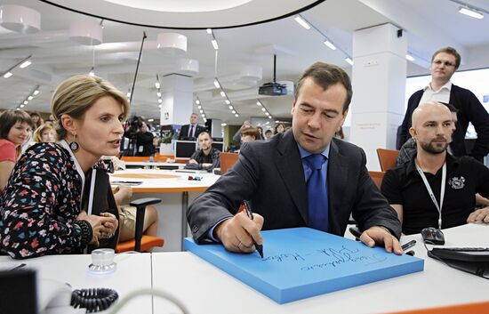 Президент РФ Дмитрий Медведев посещает агентство РИА Новости