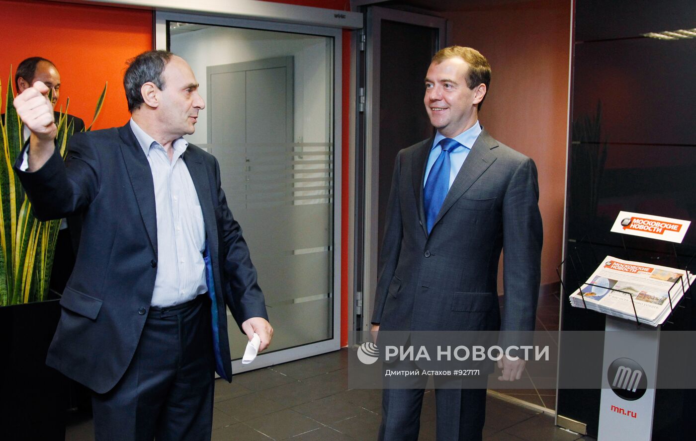 Президент РФ Дмитрий Медведев посетил "Московские новости"