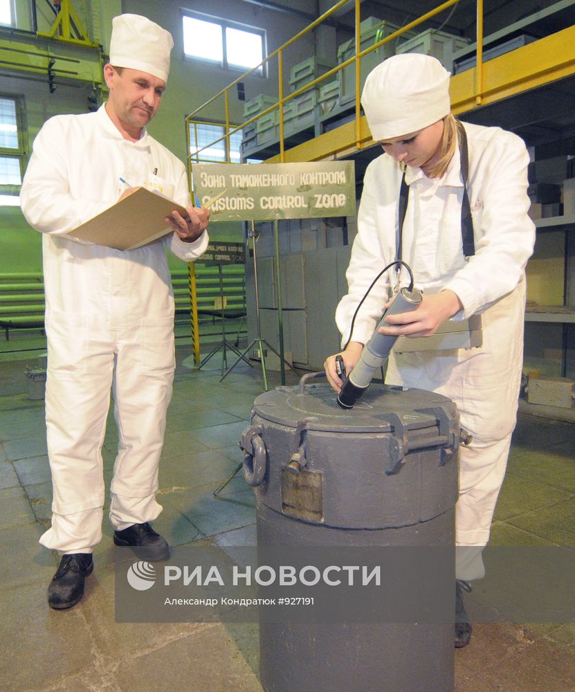 Работа изотопного производства ПО "Маяк"