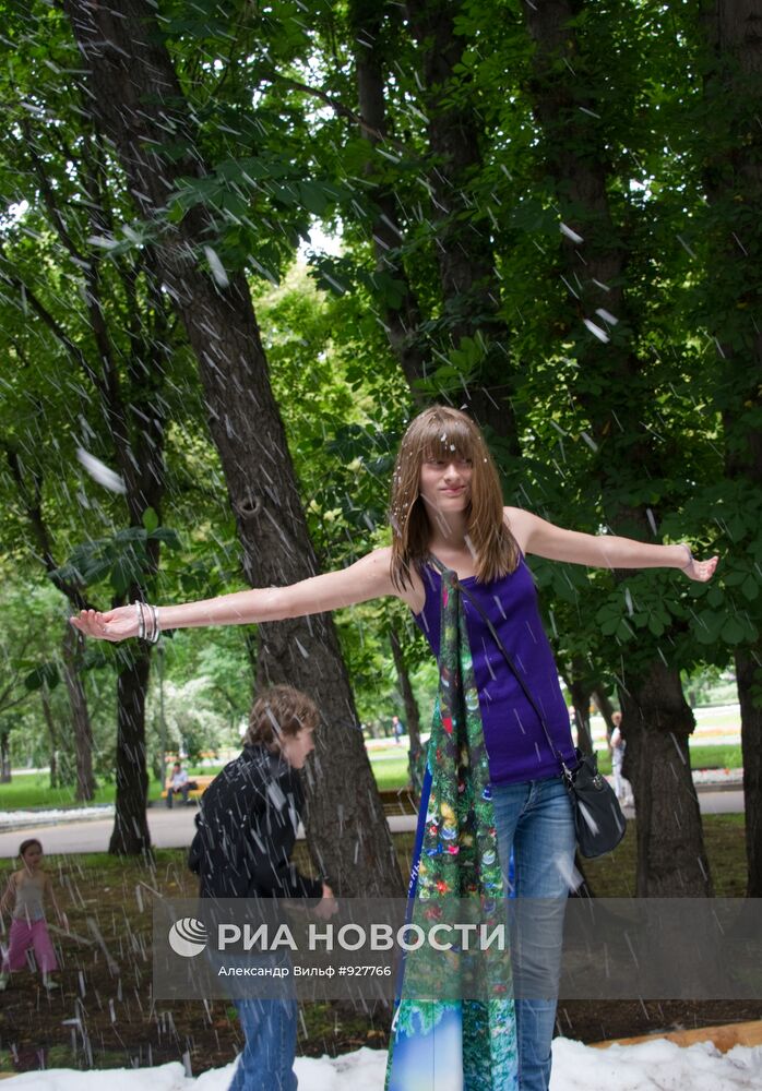 Открытие "Зимнего городка" в ЦПКиО им. А.М.Горького