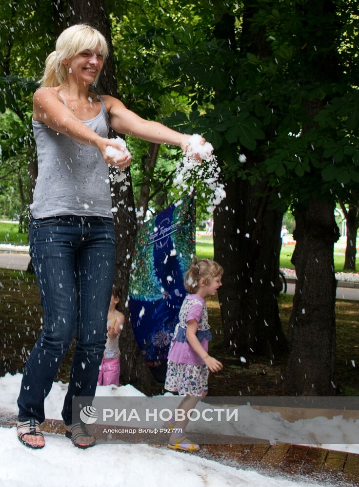 Открытие "Зимнего городка" в ЦПКиО им. А.М.Горького