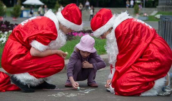 Открытие "Зимнего городка" в ЦПКиО им. А.М.Горького