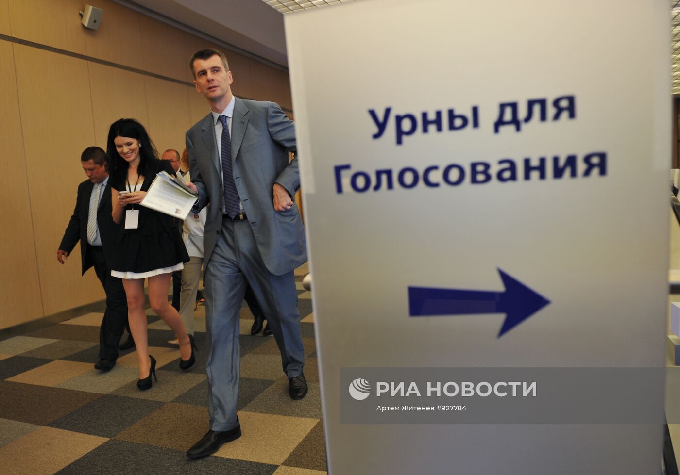 Михаил Прохоров