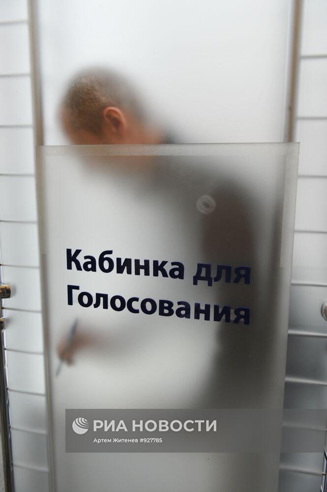 Голосование на выборах лидера партии "Правое дело"