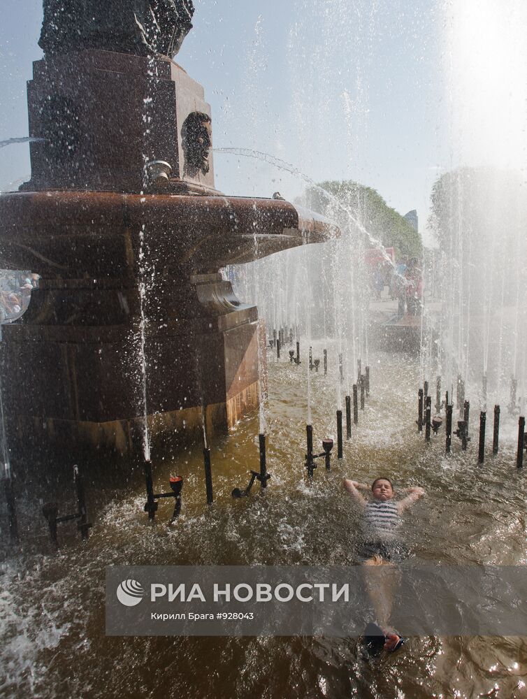 День молодежи в Волгограде