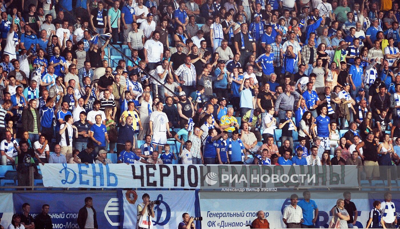 Футбол. РФПЛ. Матч "Динамо" - "Локомотив"