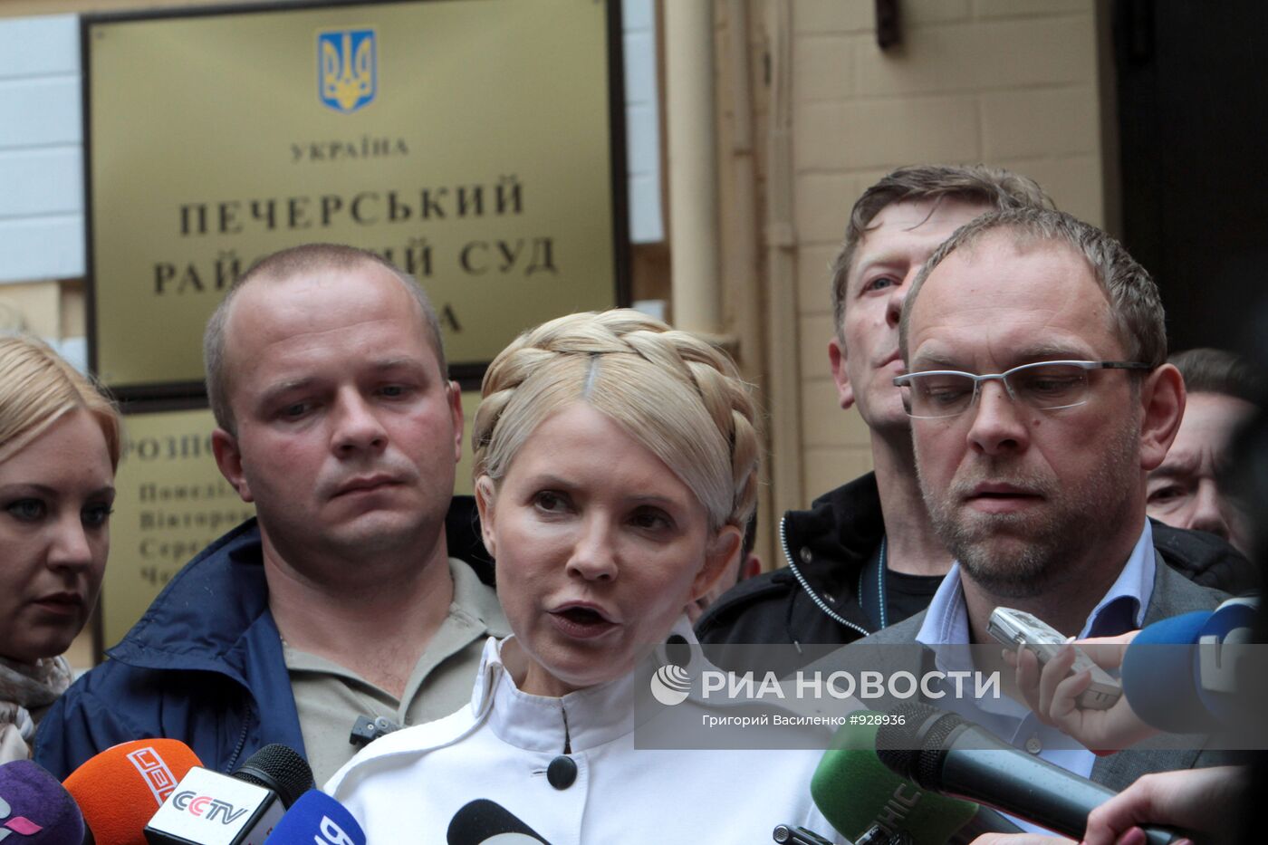 Судебное заседание по делу Юлии Тимошенко