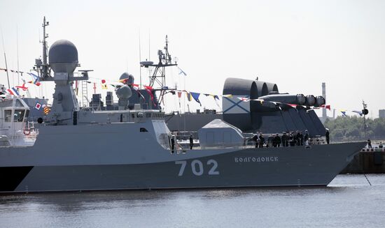 Открытие Международного военно-морского салона (МВМС-2011)