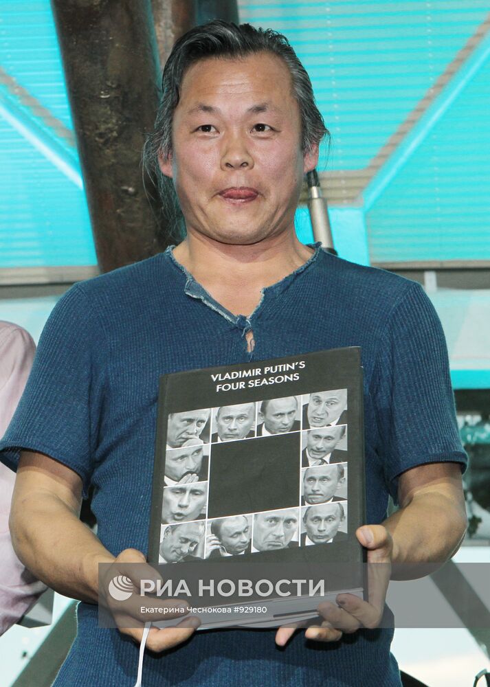 Ким Ки Дук
