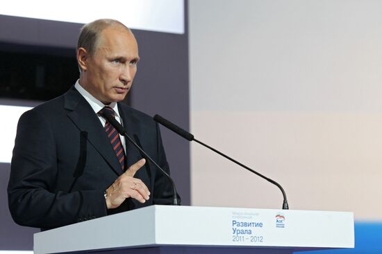 Рабочая поездка премьер-министра РФ В.Путина в Екатеринбург