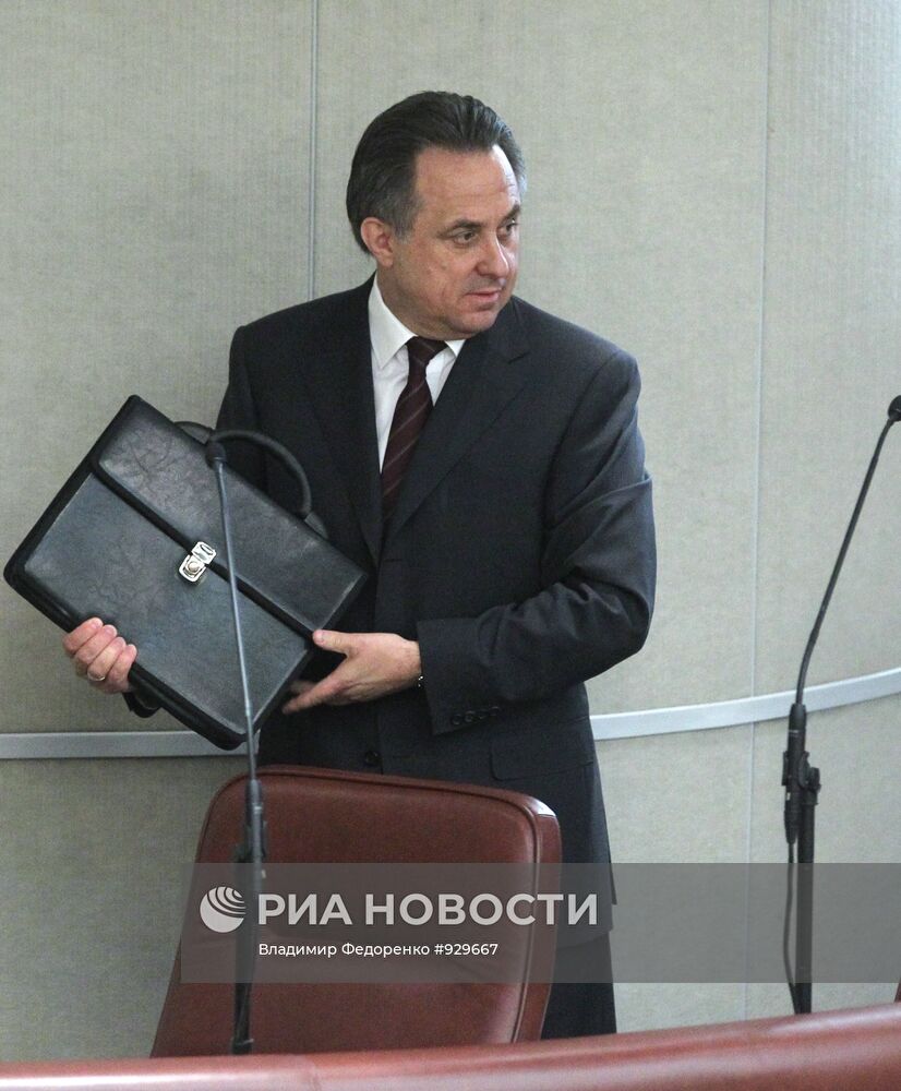 Пленарное заседание Госдумы РФ