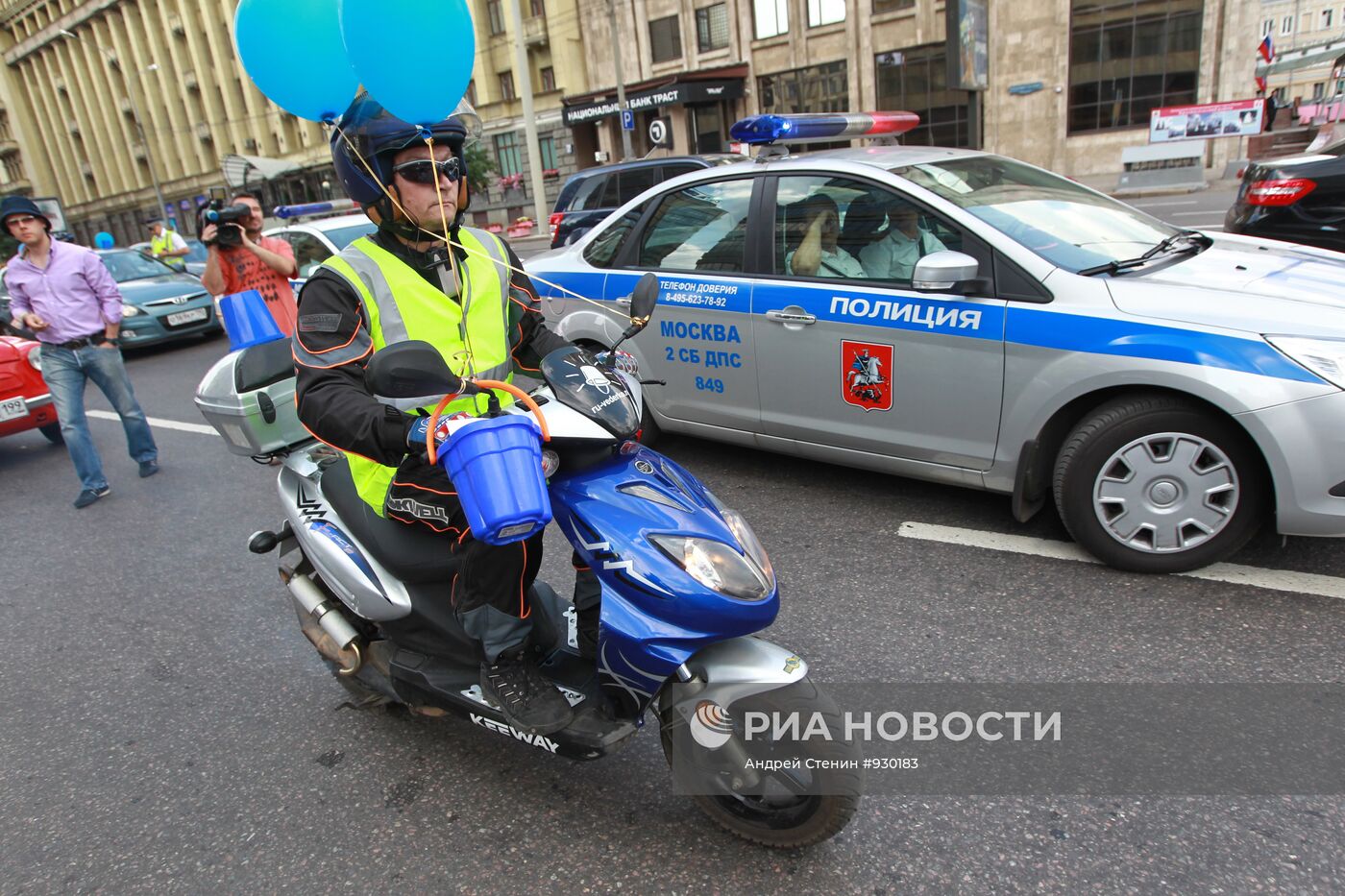 Автопробег общества "Синие ведерки" в честь юбилея ГАИ МВД