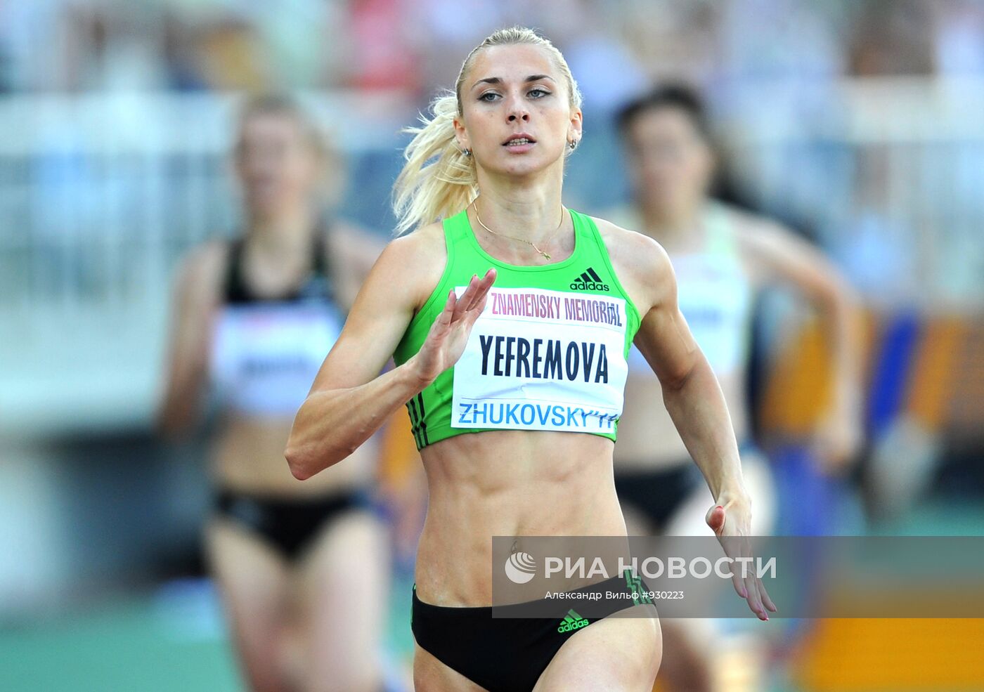 Антонина Ефремова