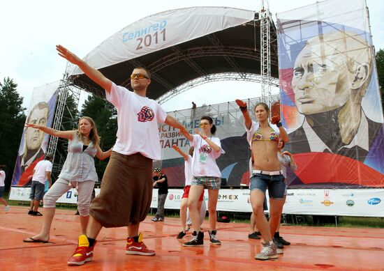 Всероссийский молодежный форум "Селигер-2011"