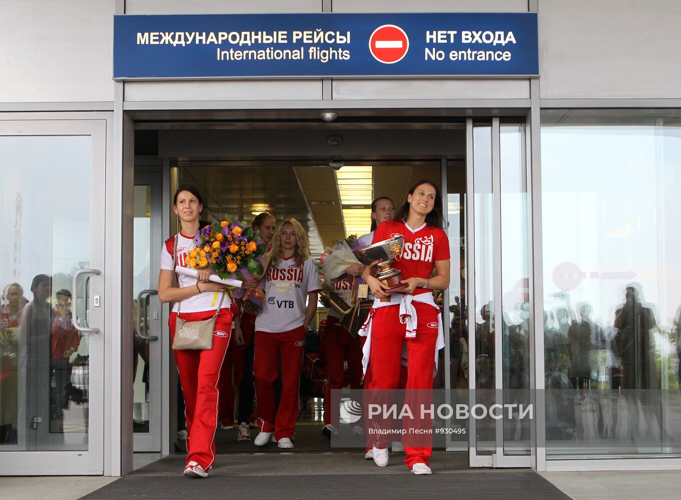 Российские баскетболистки, выигравшие ЧЕ, вернулись из Польши