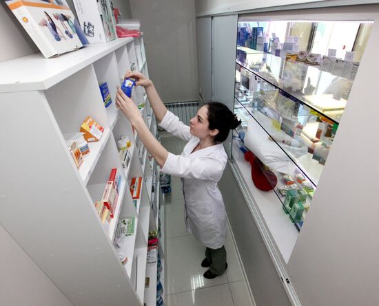 Работа государственной аптеки во Владивостоке
