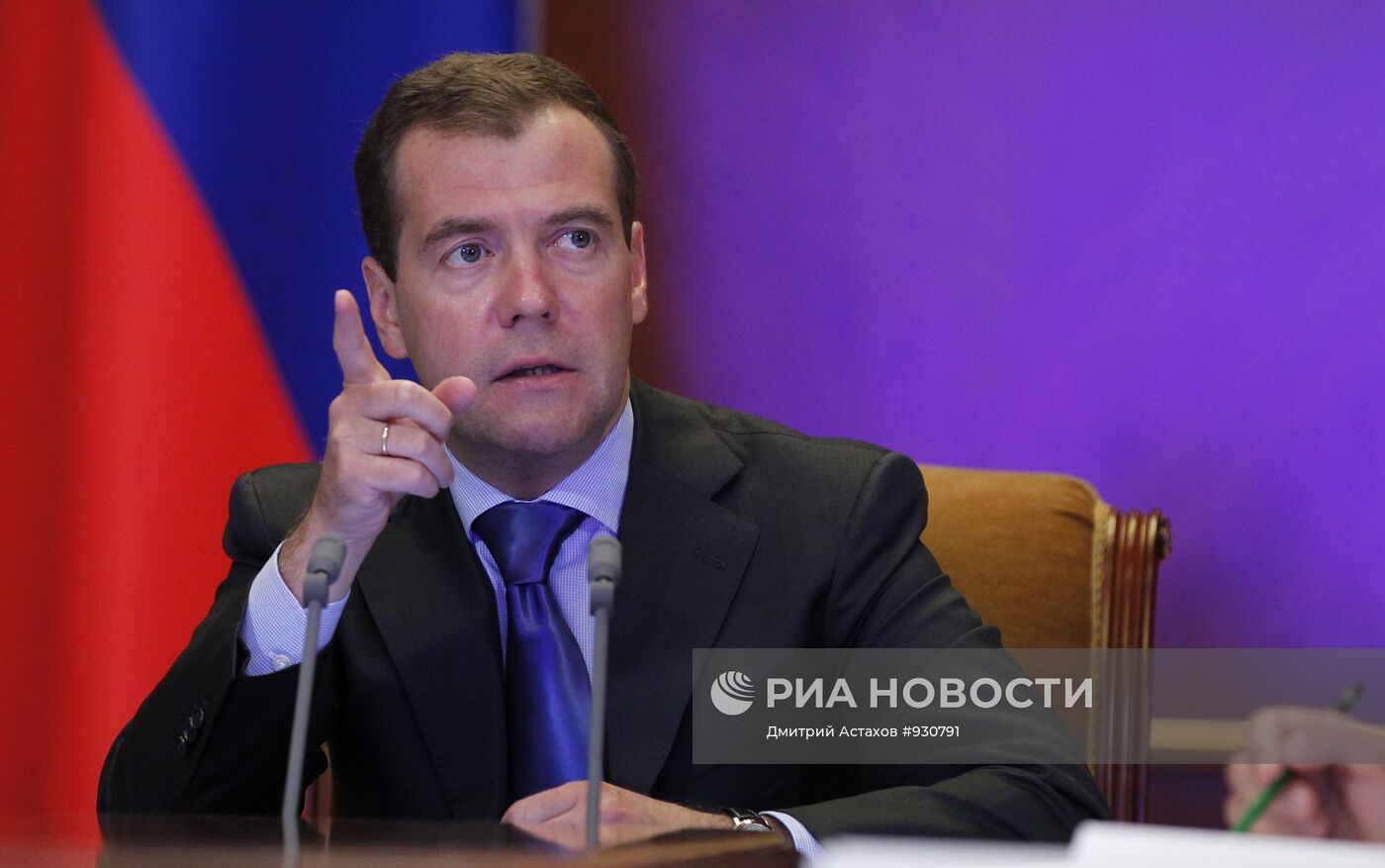 Д.Медведев провел совещание в режиме видеоконференции
