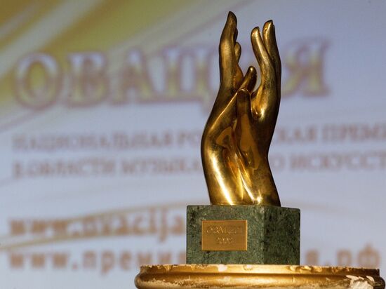 Презентации Новой Национальной Российской премии "Овация"
