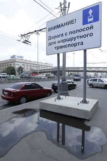 Полосы общественного транспорта в Москве