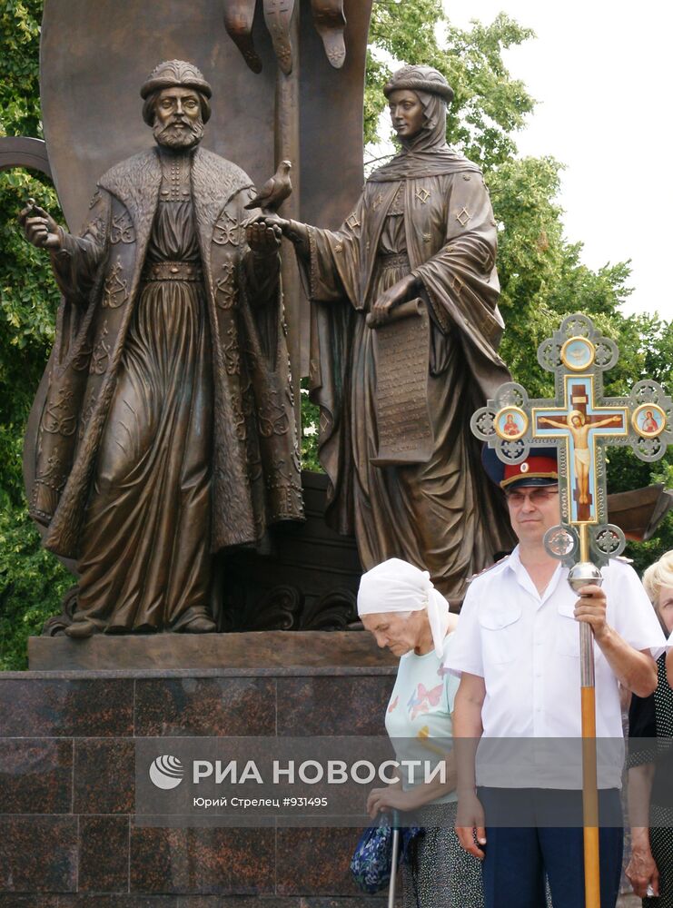 Открытие памятника Петру и Февронии Муромским в Самаре
