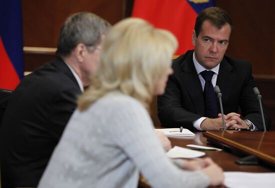 Президент РФ Д.Медведев провел совещание в Горках