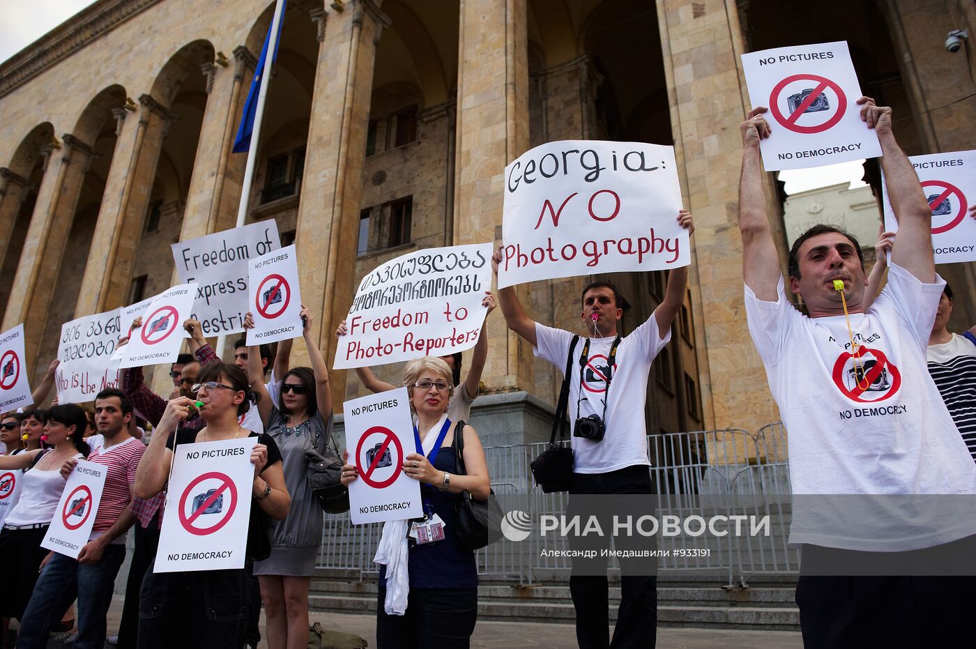 Акция в защиту задержанных фотографов в Тбилиси