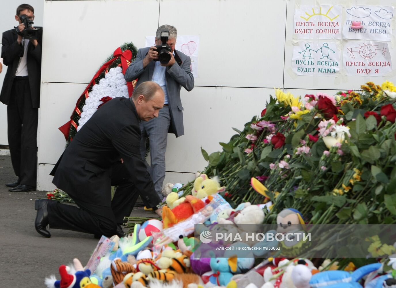 Владимир Путин