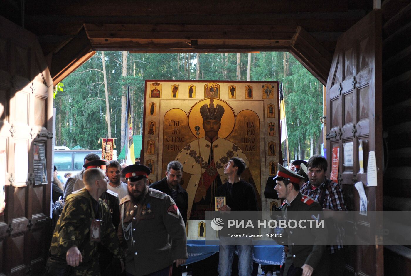 Крестный ход в память об убийстве семьи императора Николая II