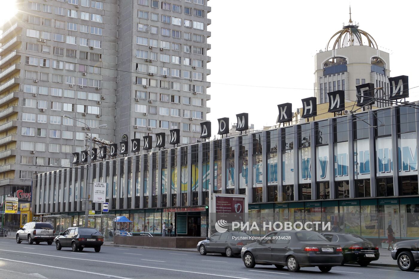 "Дом книги" на Новом Арбате в Москве