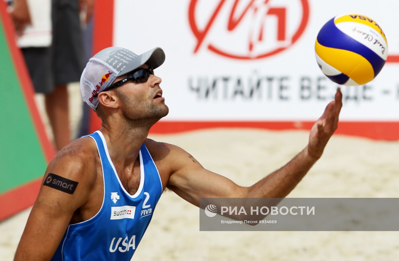Пляжный волейбол. Этап "Большого шлема" в Москве