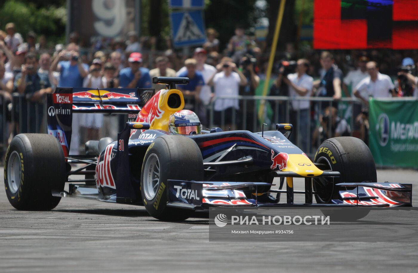 Фестиваль автомобильного спорта "Формула Сочи"