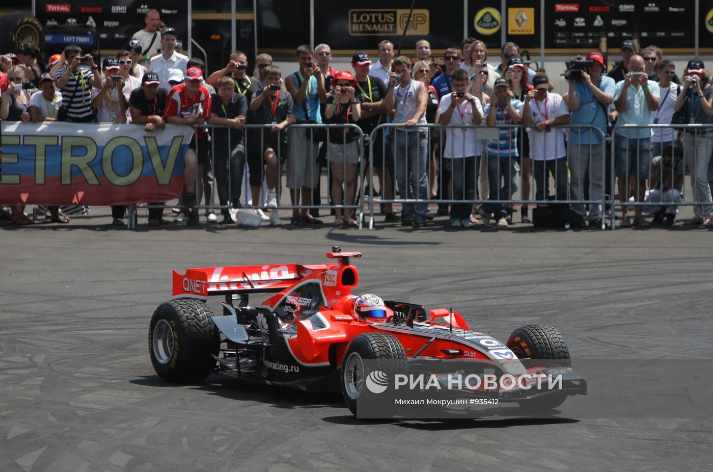 Жером Д'Амброзио