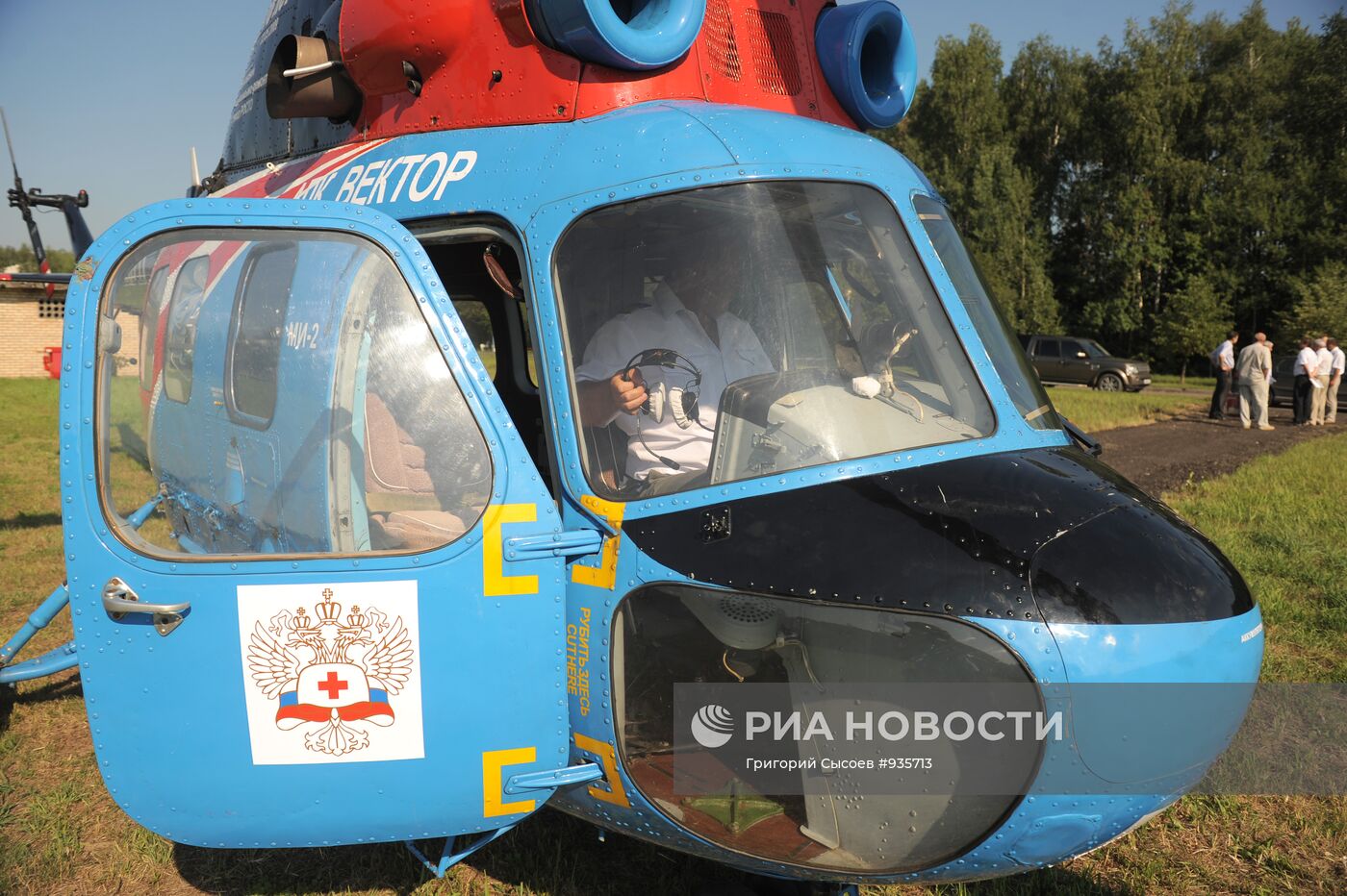 Открытие нового отделения в ФГБУ "Клиническая больница"