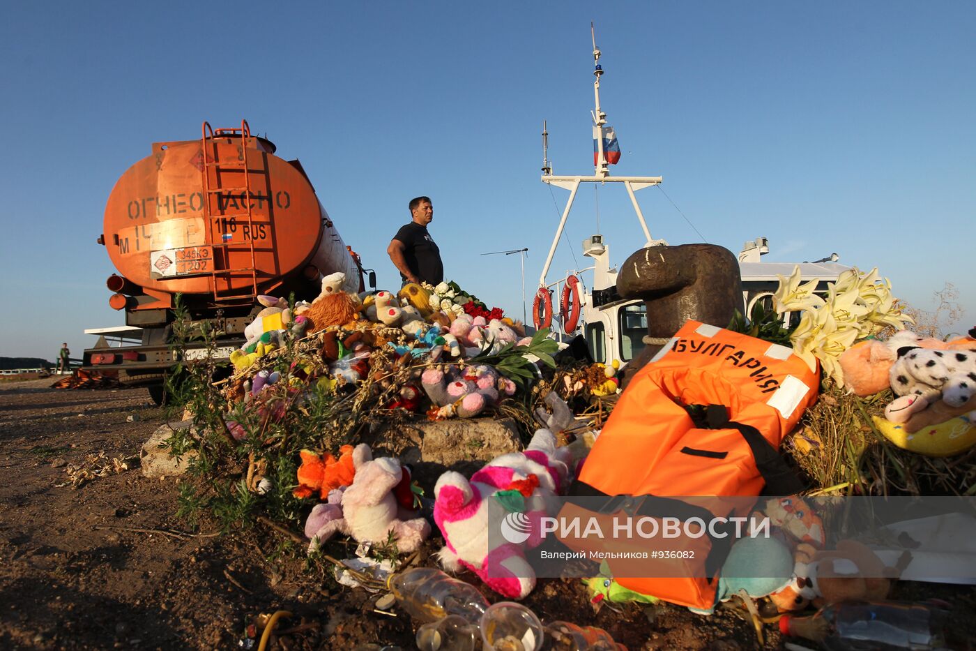 Цветы и игрушки в память о погибших на теплоходе "Булгария"