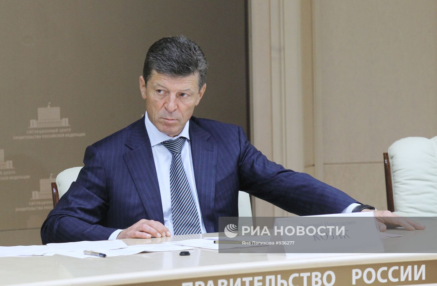 Дмитрий Козак проводит селекторное совещание в Москве