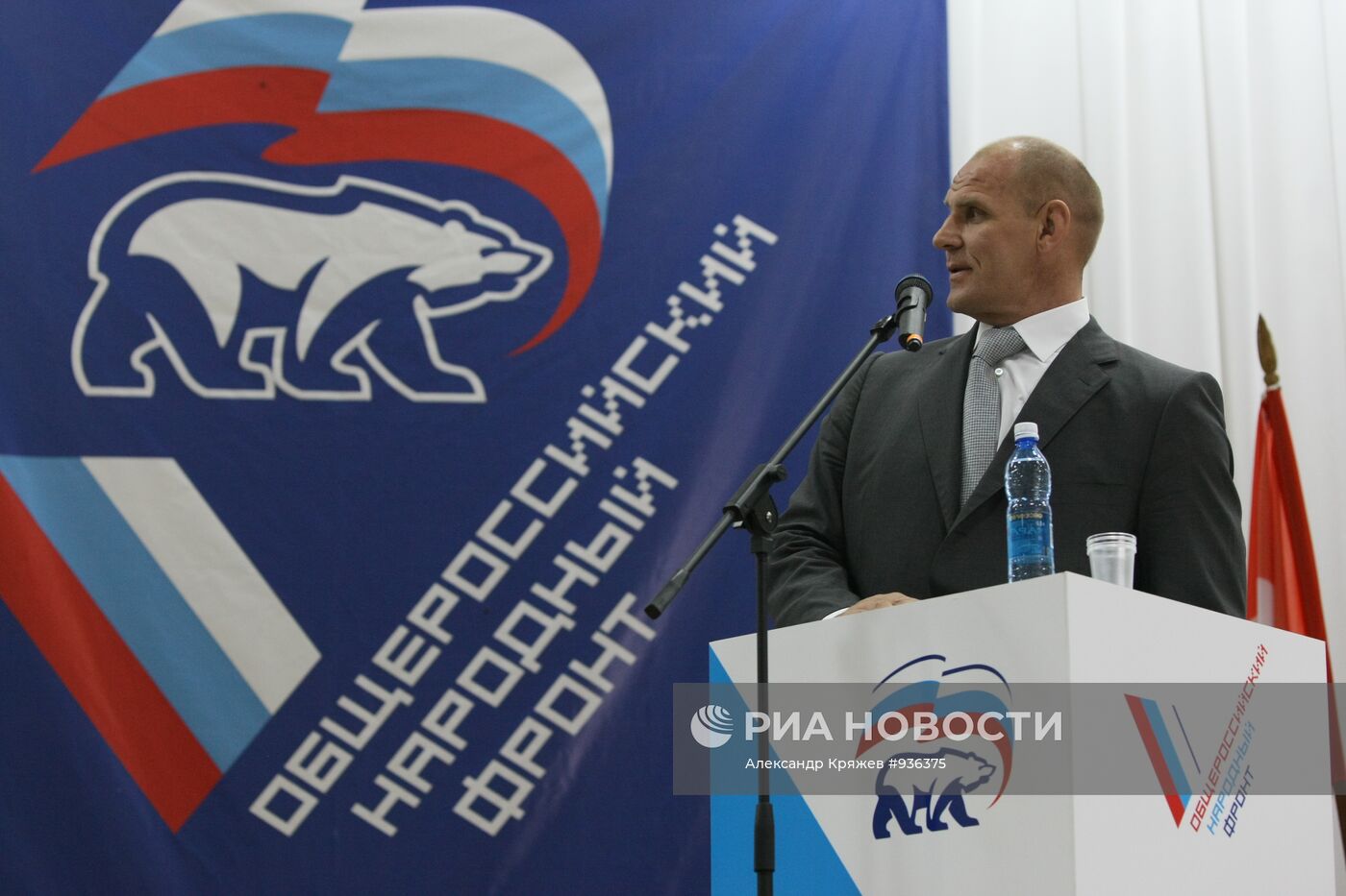 Старт праймериз по определению кандидатов в депутаты ГД от ОНФ
