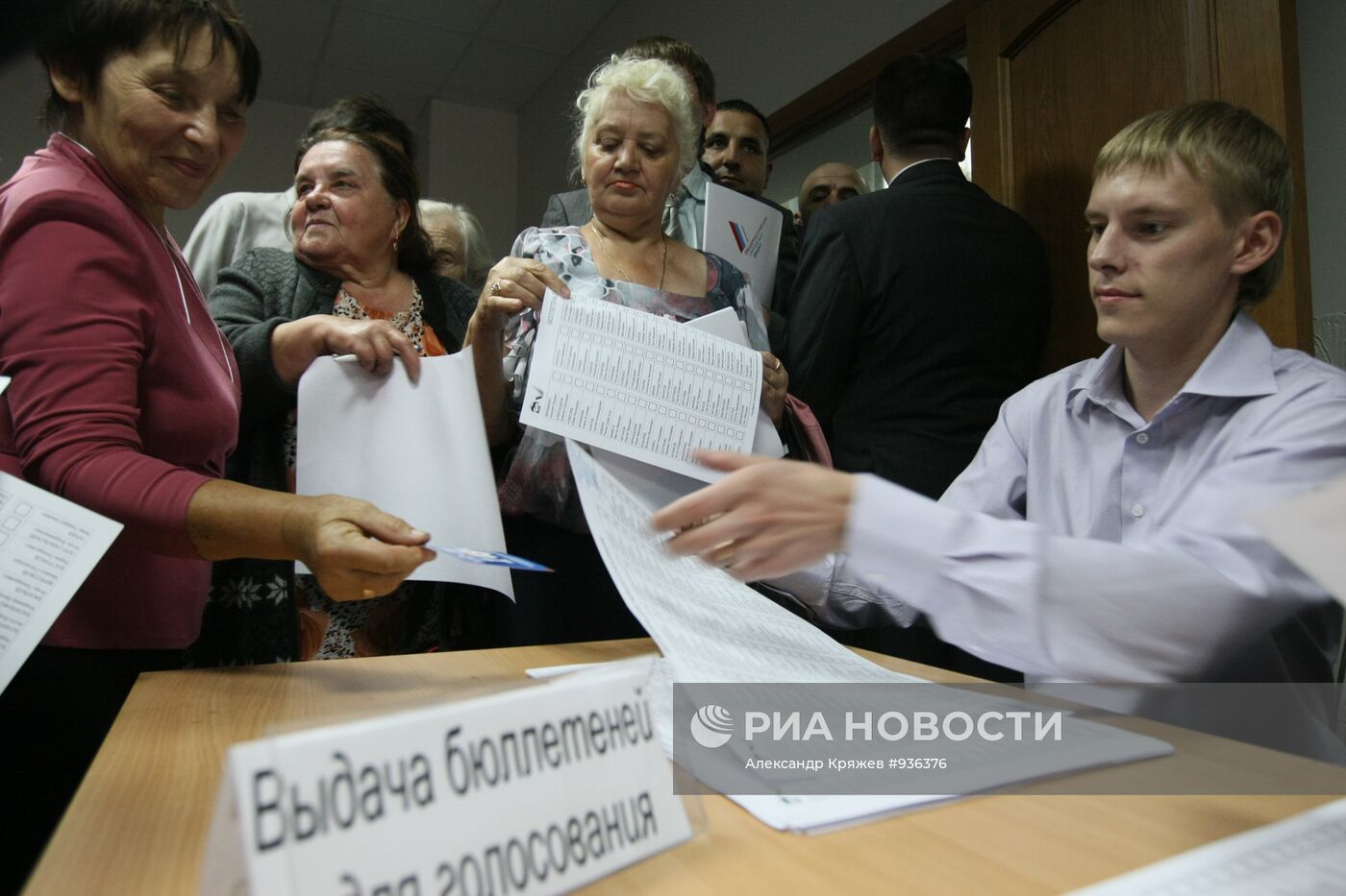 Старт праймериз по определению кандидатов в депутаты ГД от ОНФ