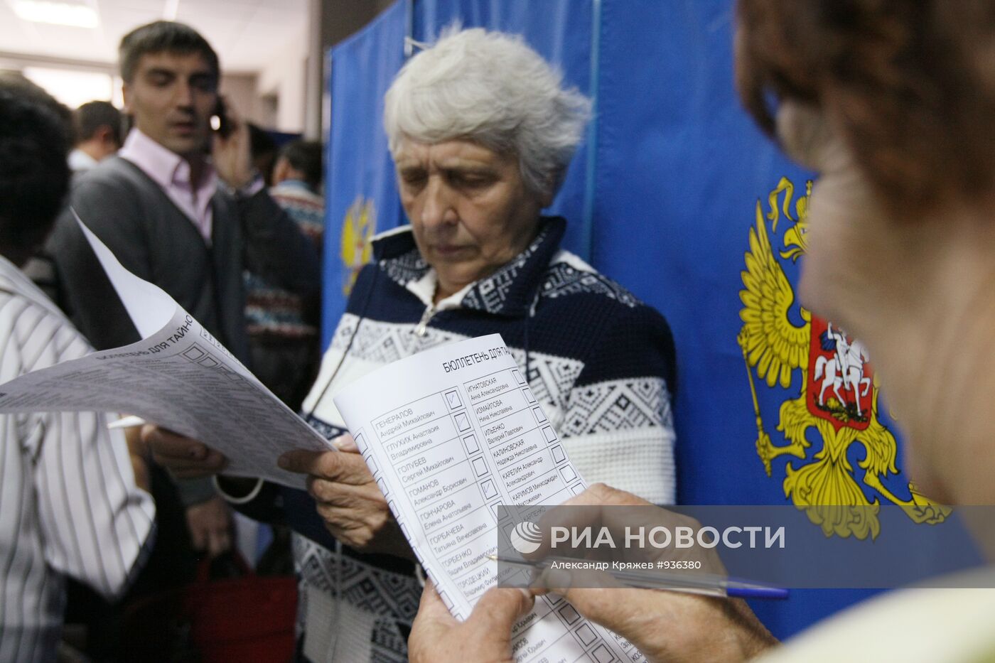 Старт праймериз по определению кандидатов в депутаты ГД от ОНФ