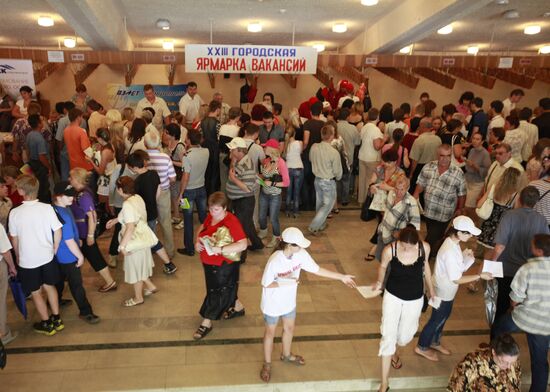 23-я городская ярмарка вакансий в Ставрополе