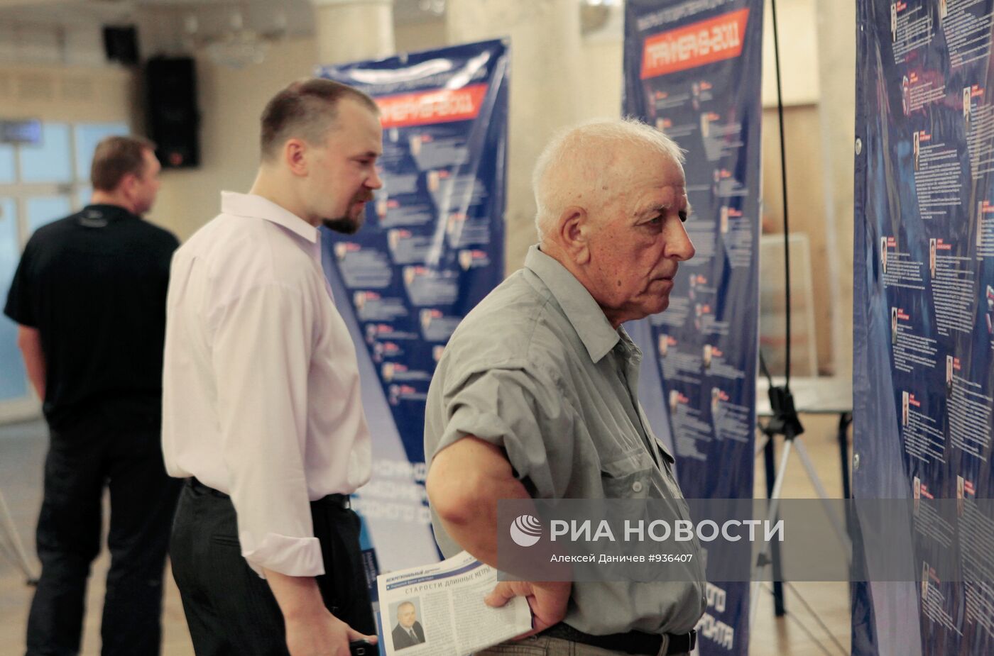 Старт праймериз по определению кандидатов в депутаты Госдумы