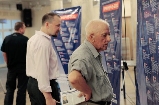 Старт праймериз по определению кандидатов в депутаты Госдумы