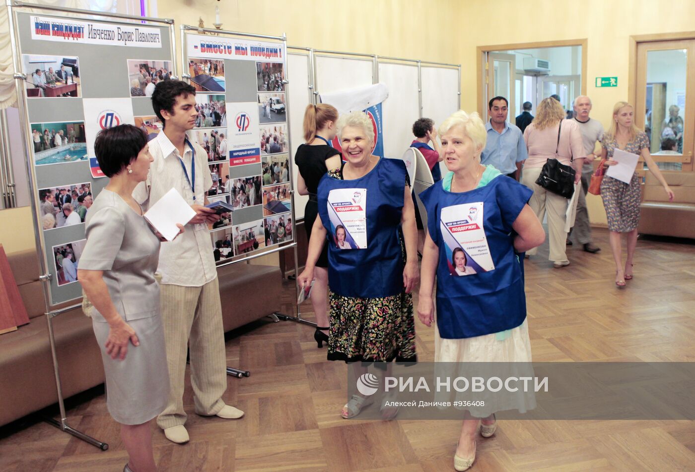 Старт праймериз по определению кандидатов в депутаты Госдумы